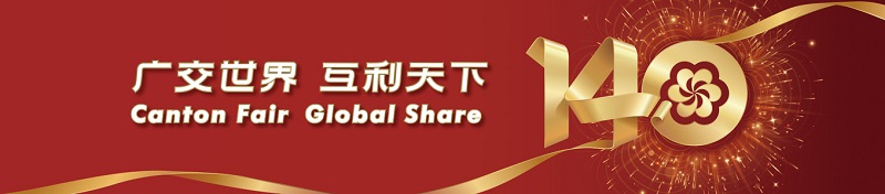 Legy Akan Memamerkan Solusi Pengukur Energi Tingkat Lanjut di Canton Fair ke-140 2026